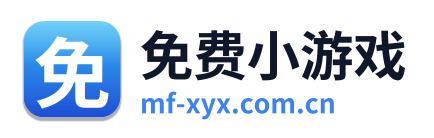 免费小游戏 Logo